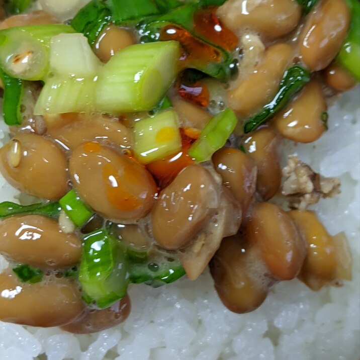 ラー油納豆ごはん
